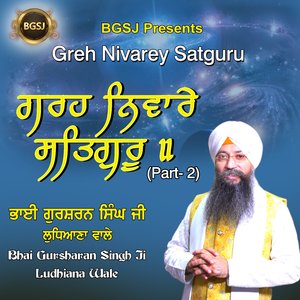 Greh Nivarey Satguru Part-2