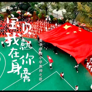 宝贝我就在你身旁