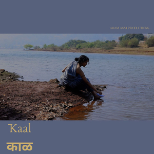 Kaal