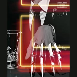 DOUBLEBAG (feat. blick)