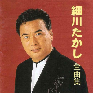 望乡じょんから