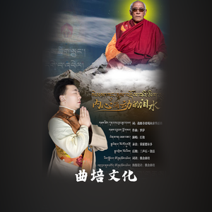 内心涌动的泪水