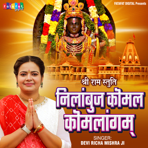 Shri Ram Stuti Nilambuj Komal Komalangam
