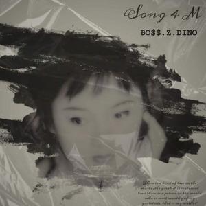 銘.（Prod.by Bubbleboy）