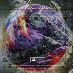 借着夏天的名义一起去看海吧