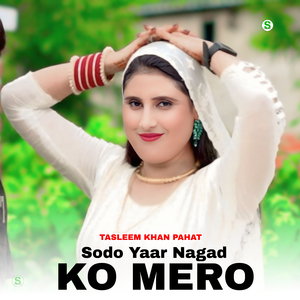Sodo Yaar Nagad Ko Mero