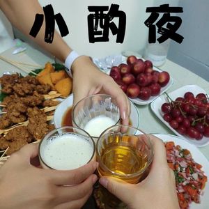 小酌夜