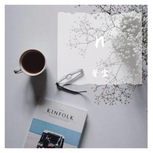 姜云升-想你（馨宝 remix）