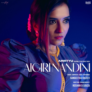 Aigiri Nandini