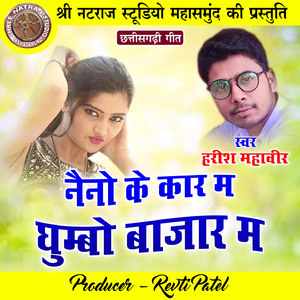 Naino Ke Car Ma Ghumbo Bajar Ma