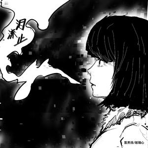 泪止流（希望下次流泪是因为幸福）