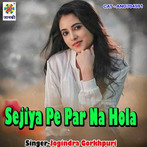 Sejiya Pe Par Na Hola