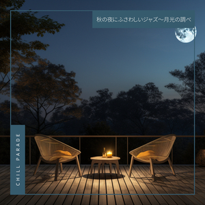 Moonlit Melodies of Muted