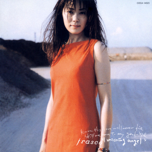 ガラス越しのkiss