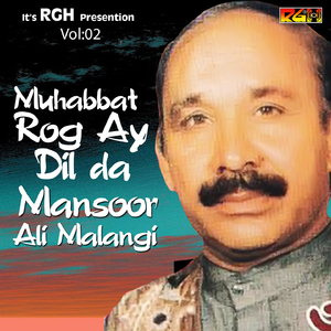 Muhabbat Rog Ay Dil Da