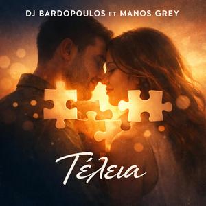 Teleia (feat. Manos Grey)