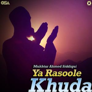 Humko Bas Aasra Tumhara