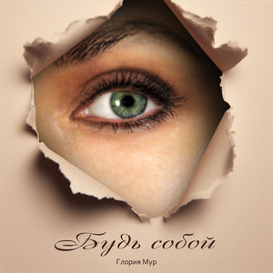 Инквизиция