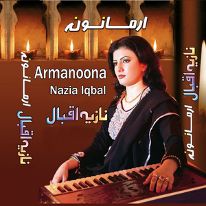 Sta Da Mehfil Na Benawa Raghlama