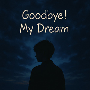 Goodbye! My Dream