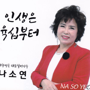 구절초사랑