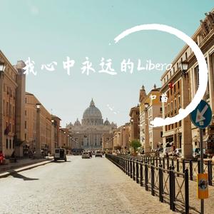 Let Me Make Songs For the People（翻自 Libera）