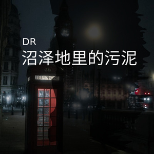 夜晚{Prod,by,百川}