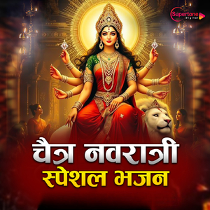 Laga Do Sakhi Maiya Ko Kajal Ko Tiko