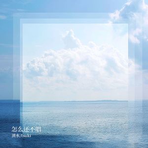 第六种颜色的火在倒流的声音里学习如何编织橘子的记忆