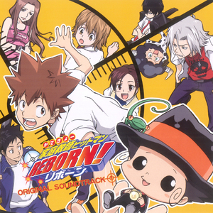 復活!死ぬ気タイム!