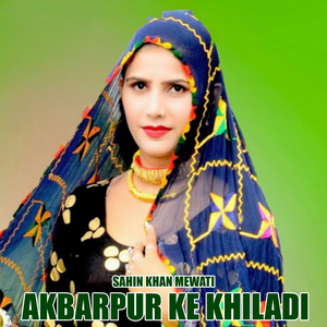 Akbarpur Ke Khiladi, Pt. 1