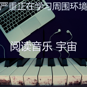 柔和的考试时刻