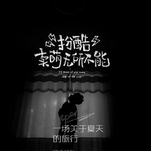第一次(2)