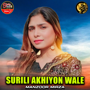 Surili Akhiyon Wale (1)