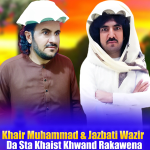 Da Sta Khaist Khwand Rakawena