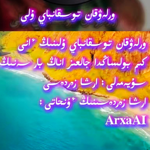 kem bolsangda jalhez anang bar