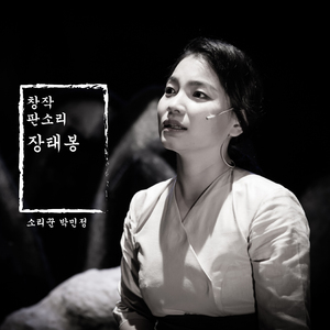 셋째 아들 학교폭력