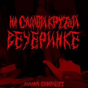 Тур де Франс