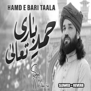 Hamd E Bari Taala Lofi Version