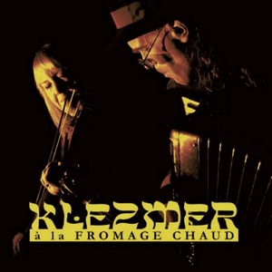 Der Shtiler Bulgar / Az Der Rebe Tantz