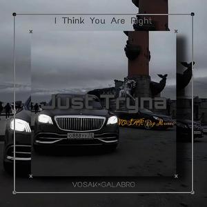 Just Tryna（Original Mix）