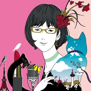 恋におちて ～Fall in love～