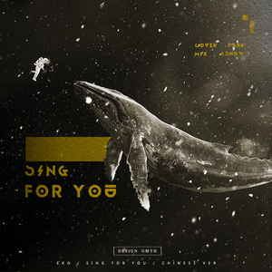 有些（Cover 吴佩慈）