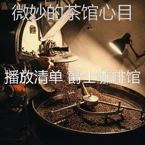 温和正在学习梦想