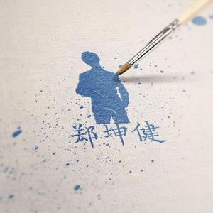 墨梅