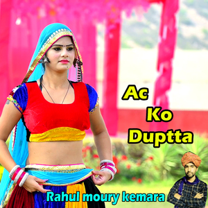 Ac Ko Duptta