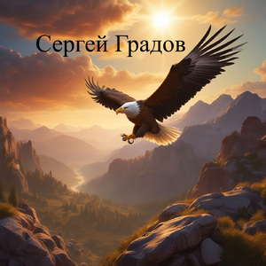 Богатырская застава