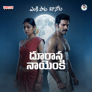 Doorana Naa Yenki (From "Enki Paata Rp Nota Version 2")