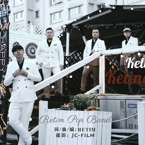 kilinqak（新娘歌）