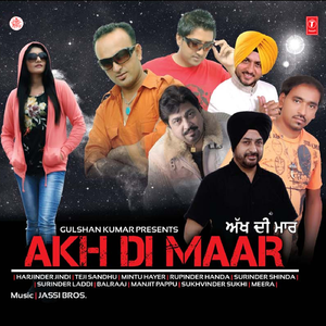 Raunka Punjabiyaan De Naal